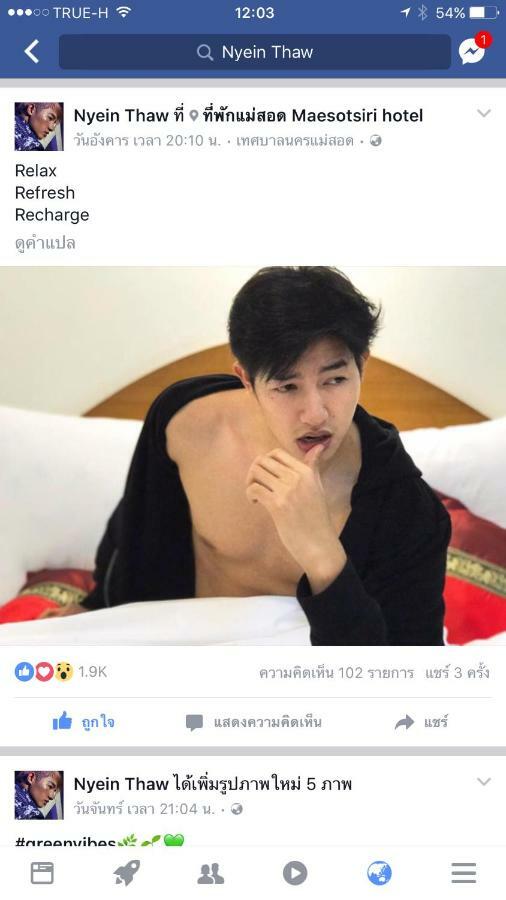 梅索特斯里酒店 湄梭 外观 照片